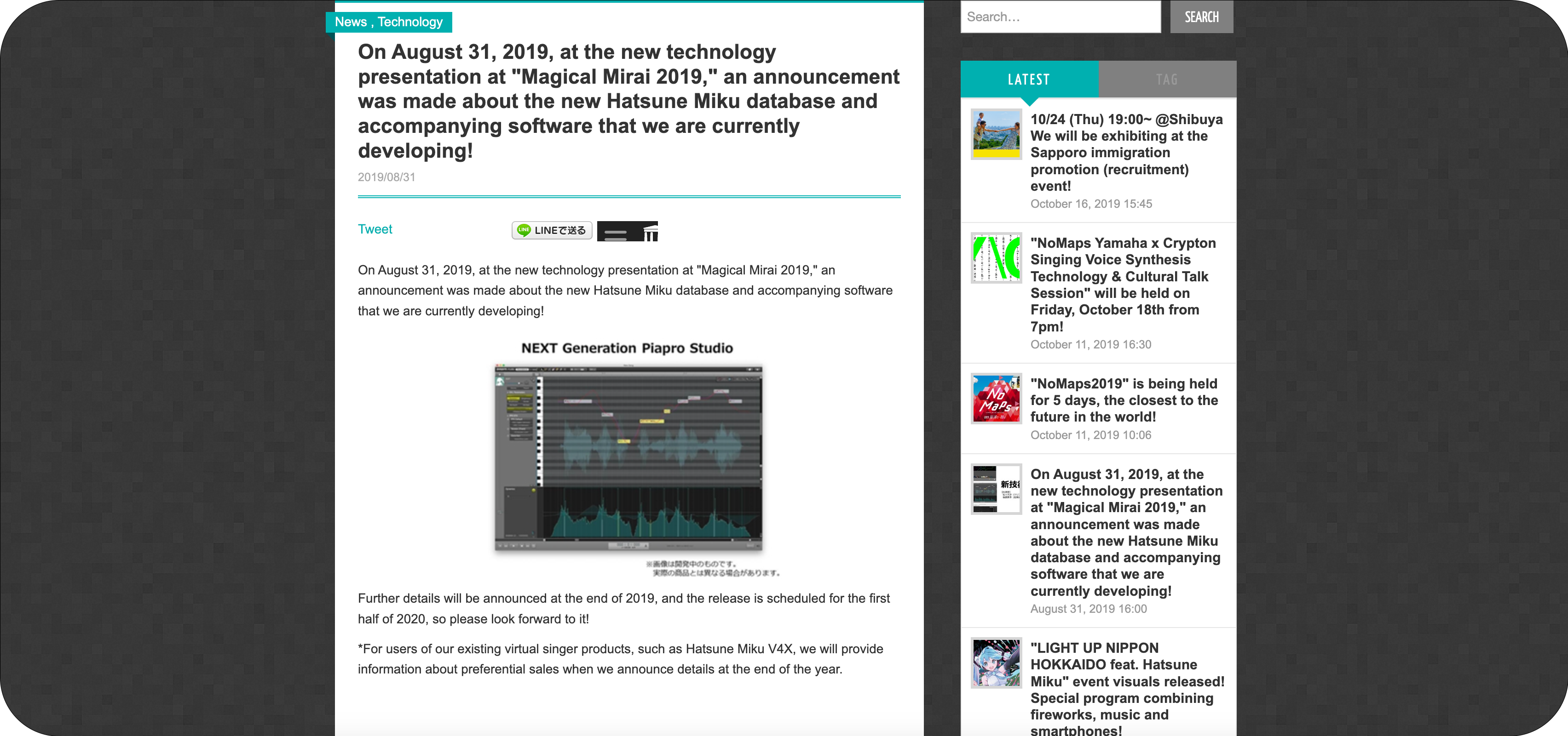 piapro studio announcement